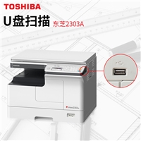 富士施樂復(fù)印機(jī) S2110N 20PPM 復(fù)印