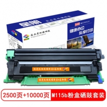 星朋P115b粉盒適用富士施樂M115b fs硒鼓M118w墨粉單品同步測(cè)試