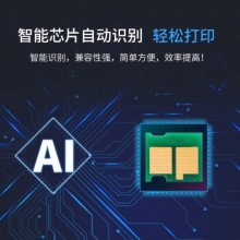 星朋P115b粉盒適用富士施樂M115b fs硒鼓M118w墨粉單品同步測(cè)試